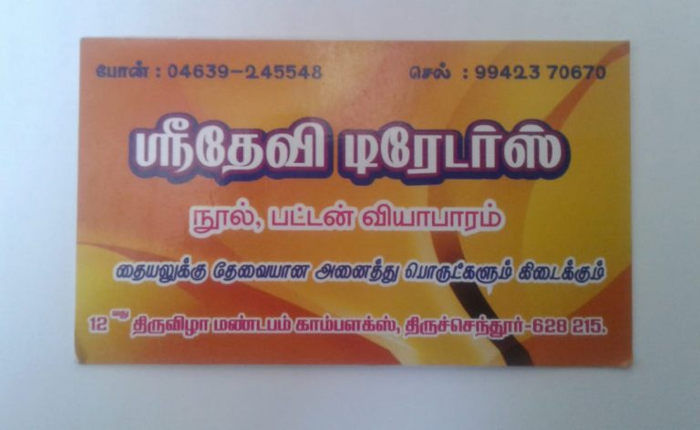 IMG 20190320 WA0009 768x472