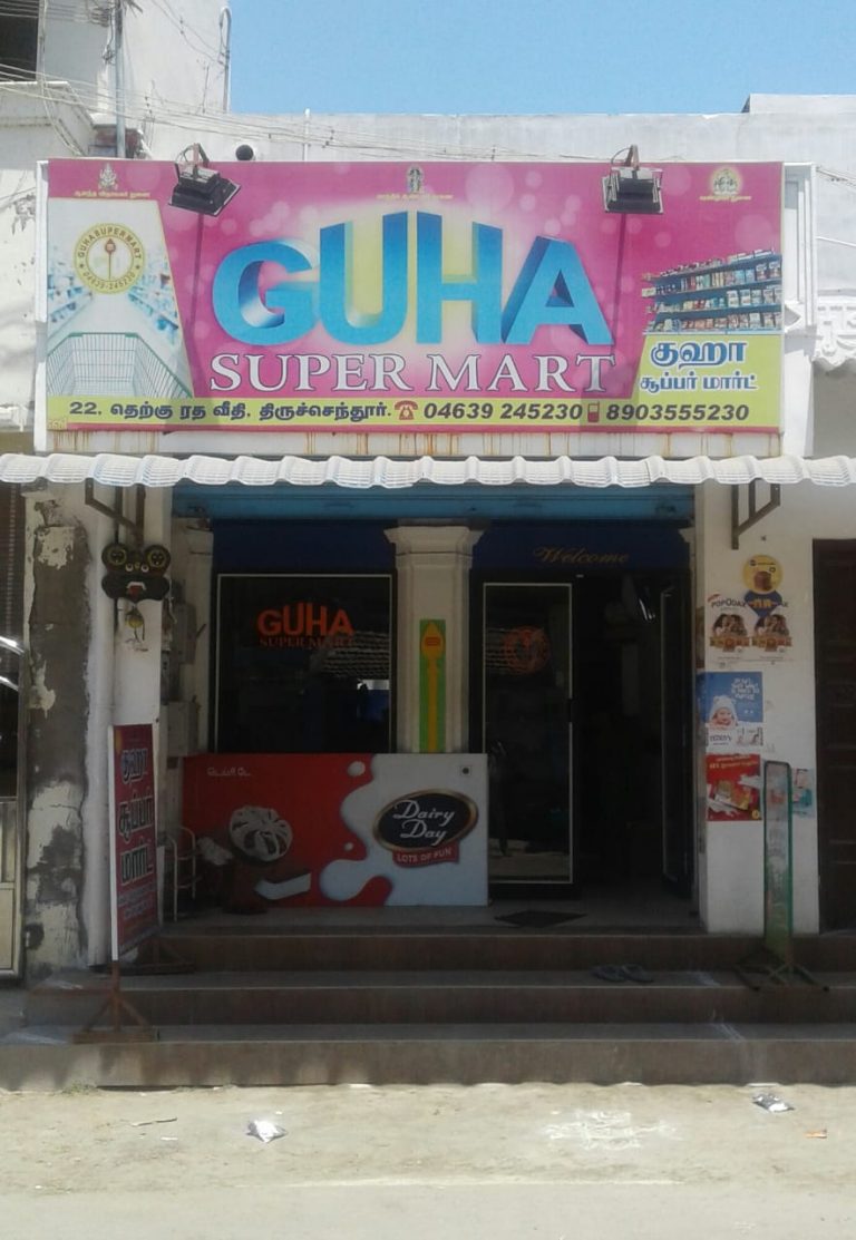 IMG 20190320 WA0012 768x1113