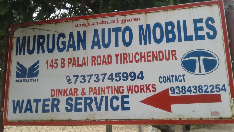 IMG 20190329 WA0013 768x432