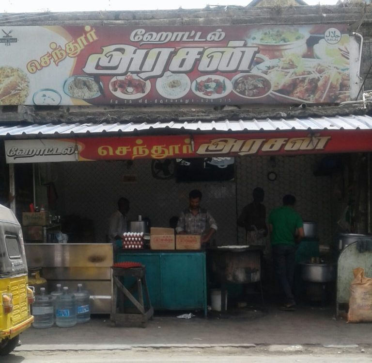 IMG 20190329 WA0014 768x748