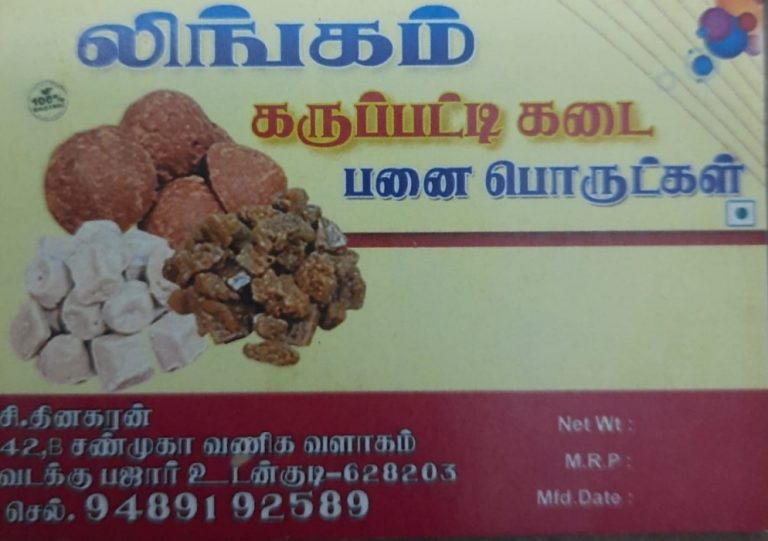 2022 03 11 22.44.56 768x541