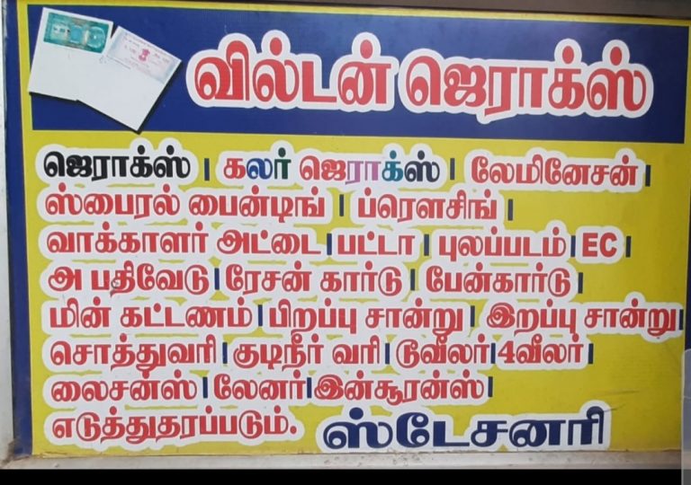 2022 07 27 23.01.43 768x540