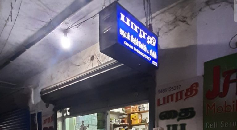 2022 09 03 20.49.42 768x423