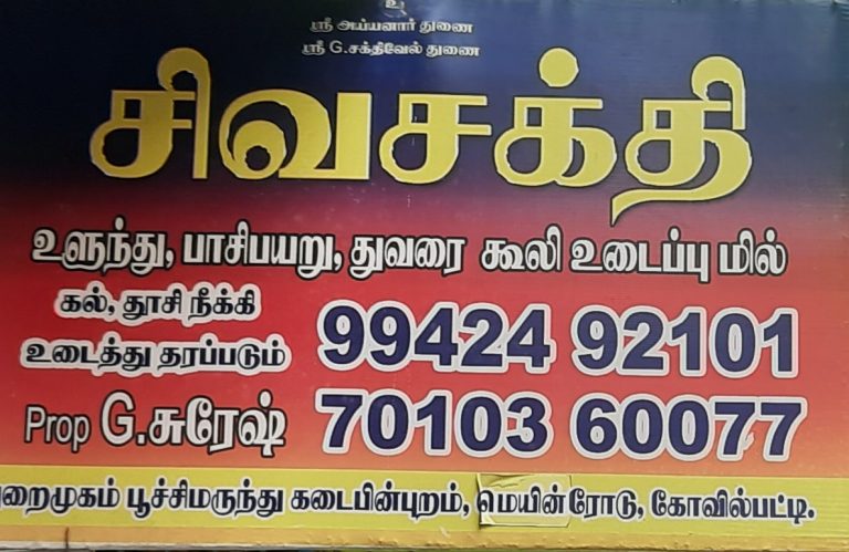 20230123 120146 768x499