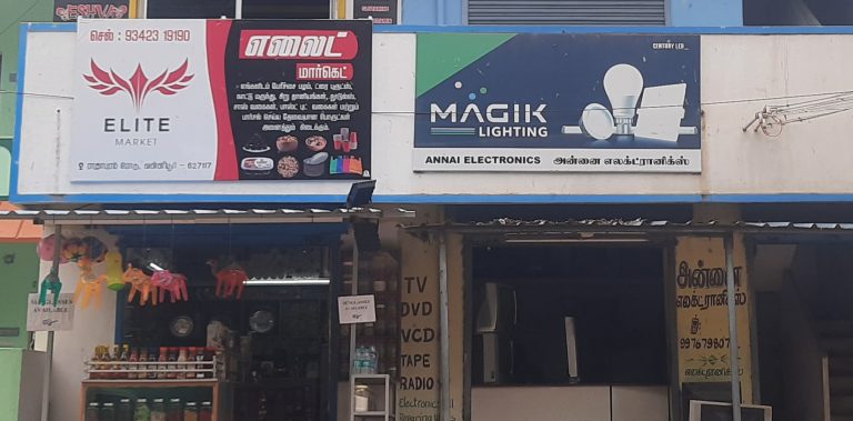 20230809 123529 768x379