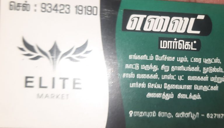 20230810 100255 768x439