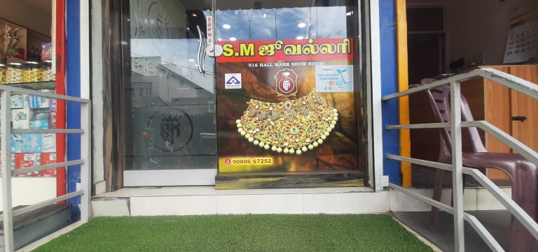 20230913 123222 768x361