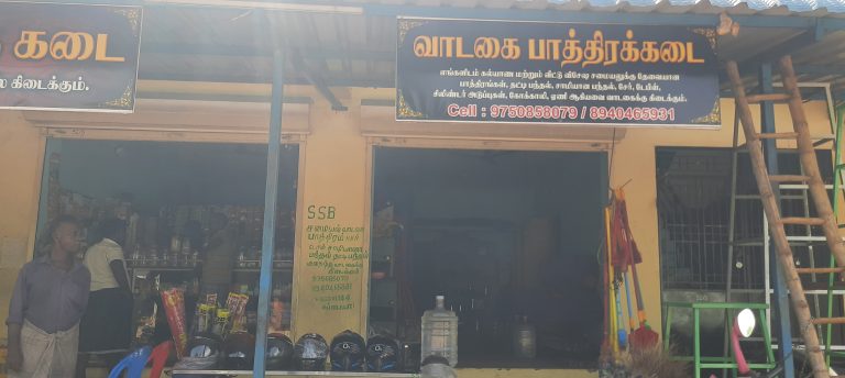 20230926 142811 768x344