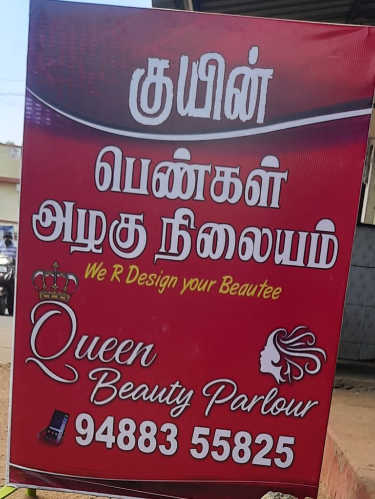 20231005 112315 768x1023