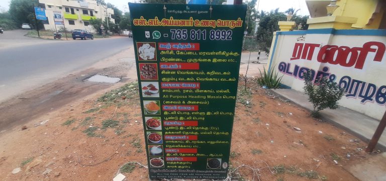 20231018 123207 768x361