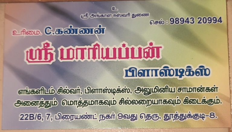 20231106 203812 768x437