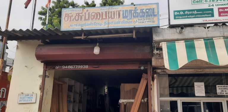 20231213 141807 768x379