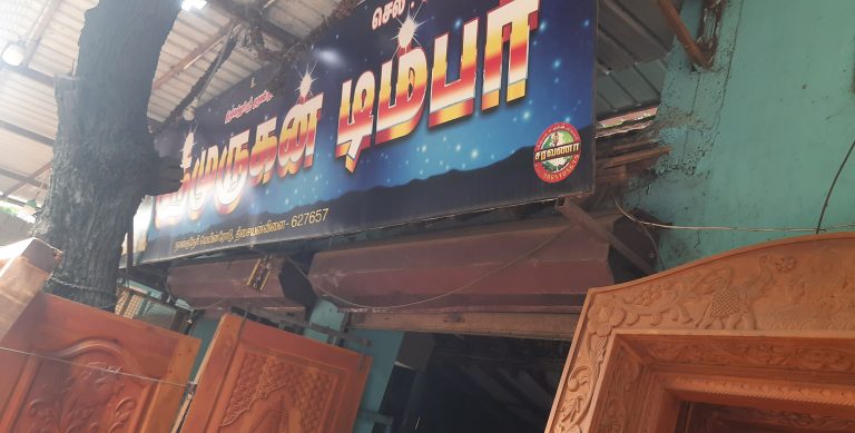 20231214 134036 768x389