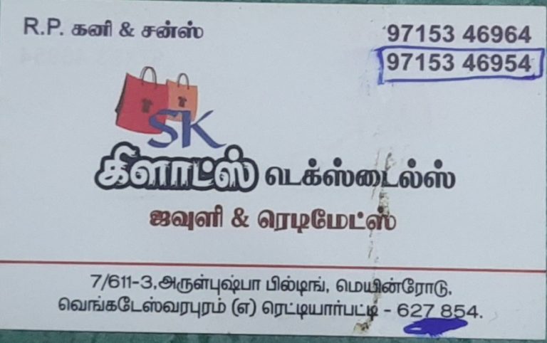20231231 120535 768x482