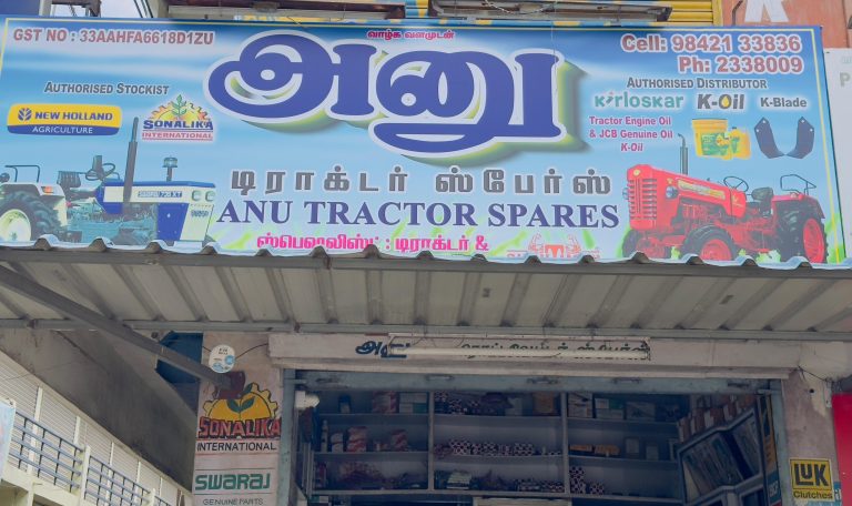 IMG 20240131 WA0001 768x456