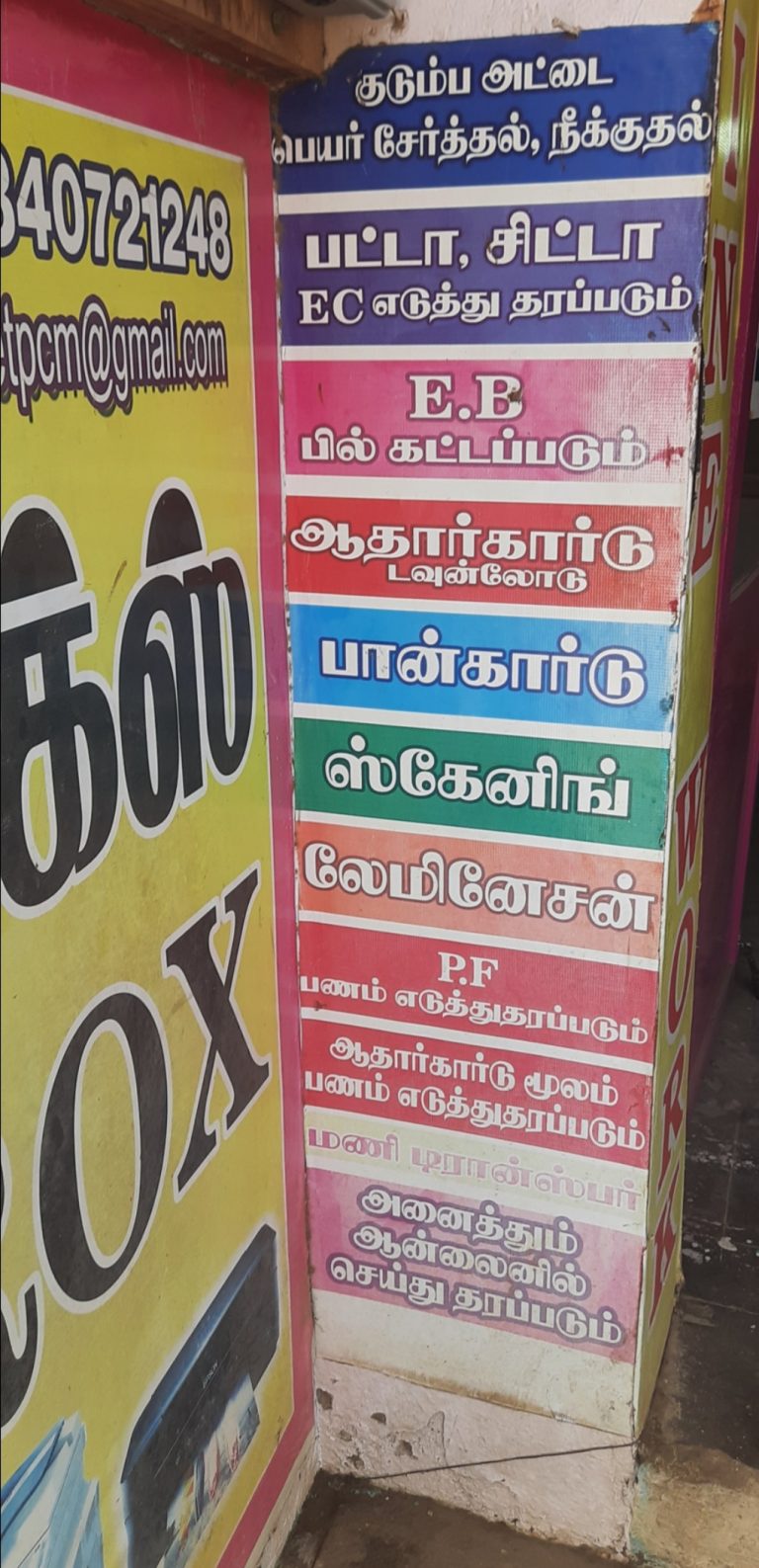 2024 04 16 11.55.17 768x1587