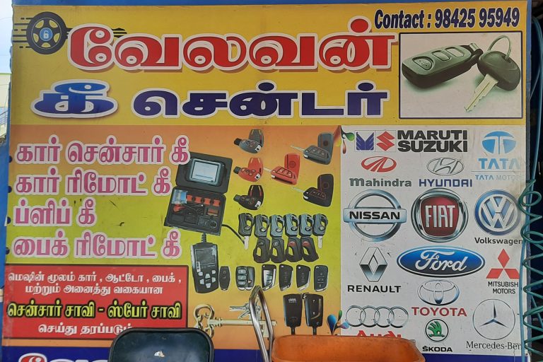 20240817 123408 768x512