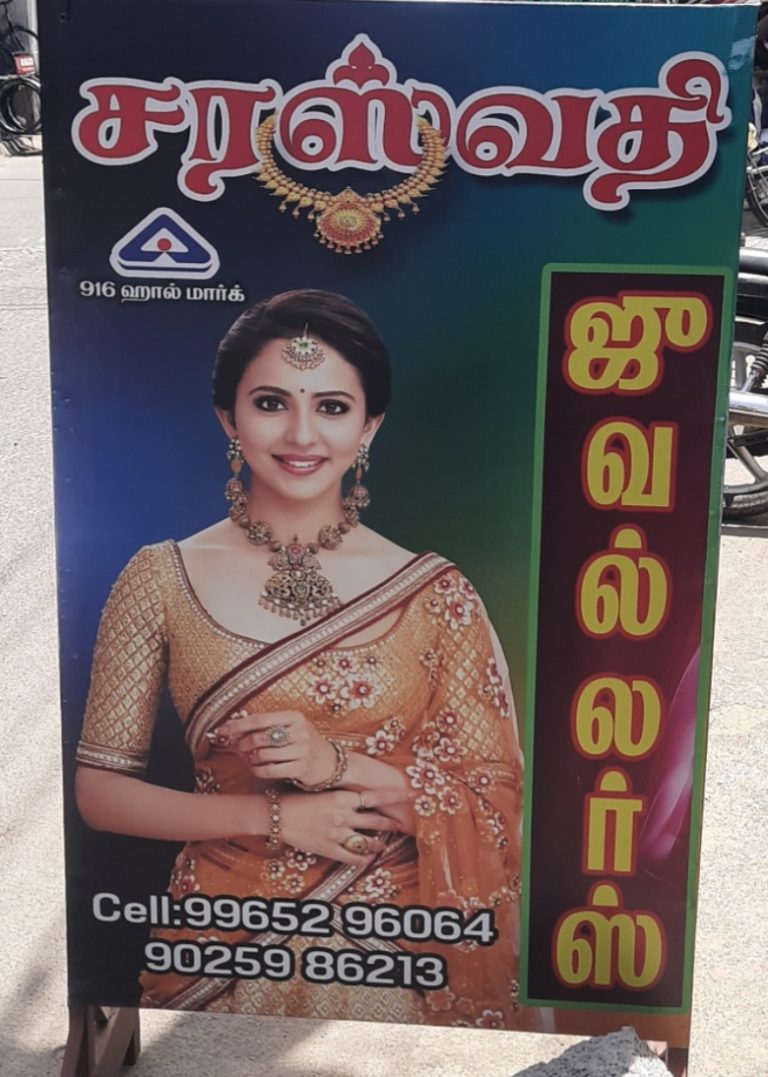 2024 08 06 20.23.38 768x1077