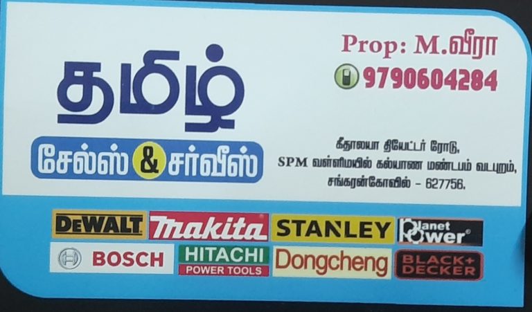 20240906 155431 768x451