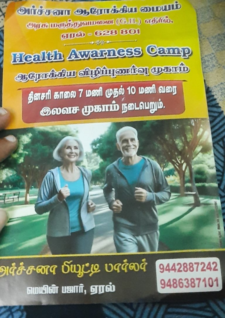 2025 06 15 17.06.47 768x1084